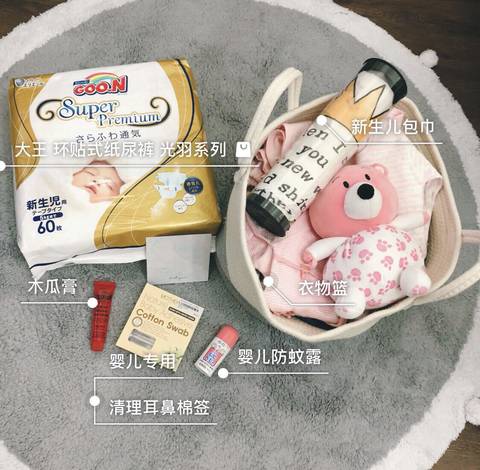 journal_insert_pic_955568968