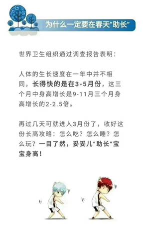 journal_insert_pic_958020554