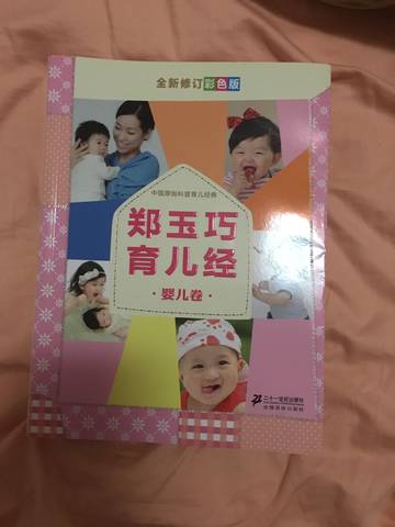 journal_insert_pic_959736789