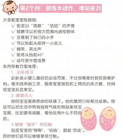 journal_insert_pic_962284713