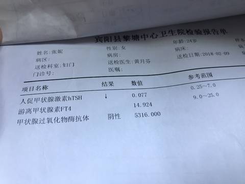 journal_insert_pic_962633025