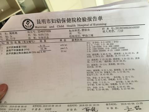 journal_insert_pic_962529472