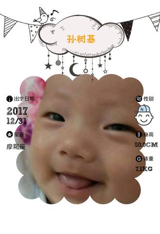 journal_insert_pic_963755769