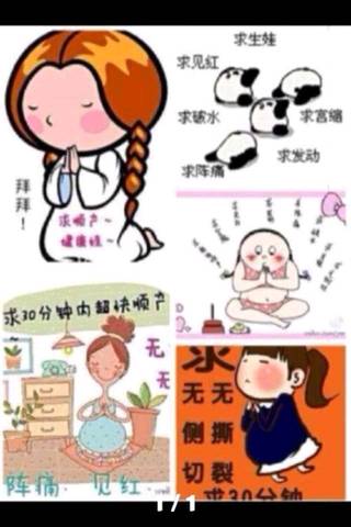 journal_insert_pic_963660121
