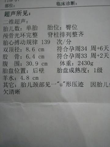 journal_insert_pic_964406421