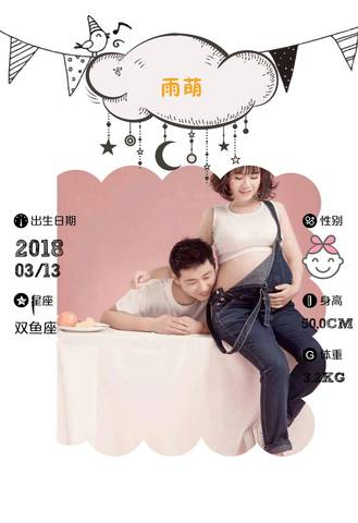 journal_insert_pic_965547874