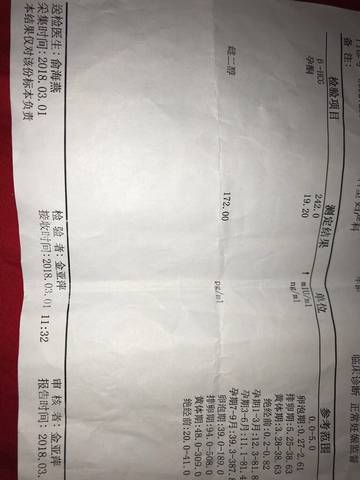 journal_insert_pic_965984588