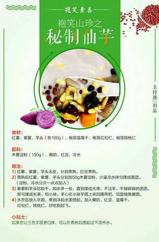 journal_insert_pic_965833035
