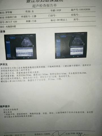 journal_insert_pic_966725659