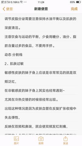 journal_insert_pic_967252284