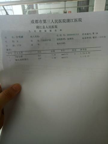 journal_insert_pic_967378201