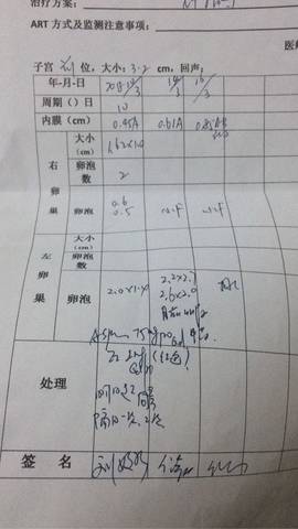 journal_insert_pic_968241820