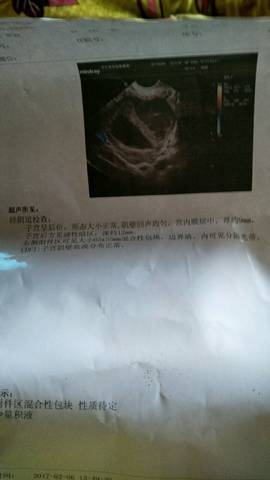 journal_insert_pic_968420667