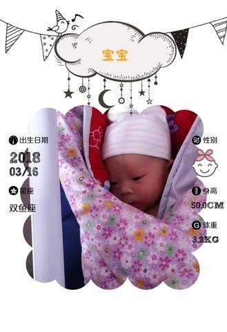 journal_insert_pic_968899728