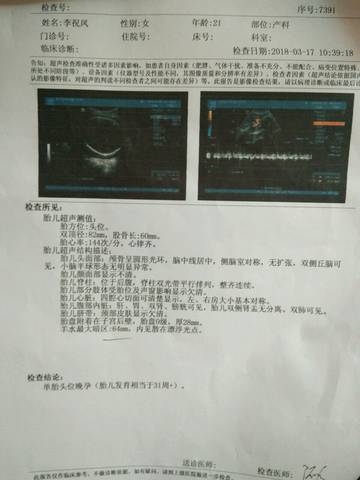 journal_insert_pic_968778913