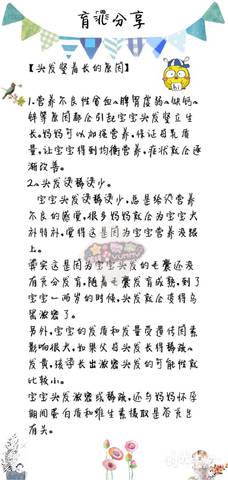 journal_insert_pic_968599006