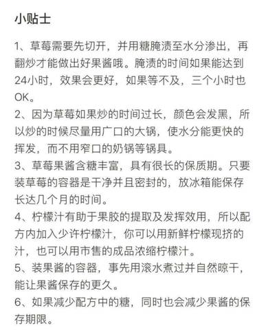 journal_insert_pic_969216542