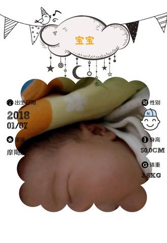 journal_insert_pic_969316789
