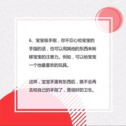journal_insert_pic_970255367