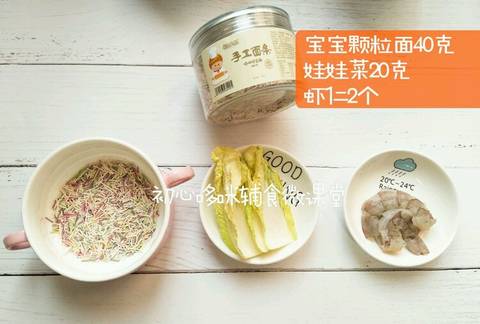 journal_insert_pic_971002347