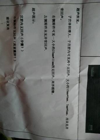 journal_insert_pic_971267153