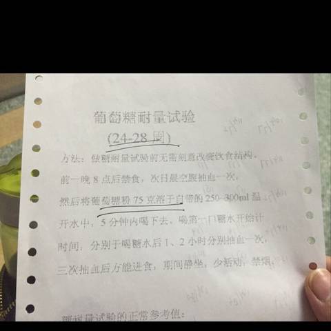 journal_insert_pic_972279877