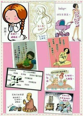 journal_insert_pic_972241243