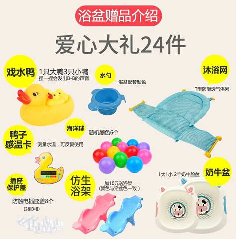 journal_insert_pic_972312088