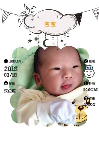 journal_insert_pic_973769834