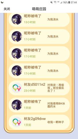 journal_insert_pic_975181492