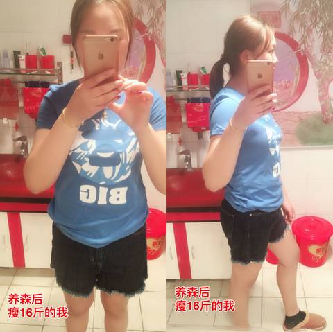 journal_insert_pic_976539410