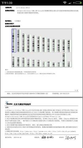 journal_insert_pic_976823046
