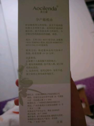 journal_insert_pic_981150941