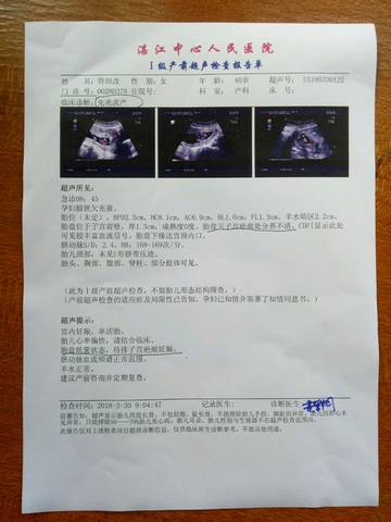 journal_insert_pic_980861943