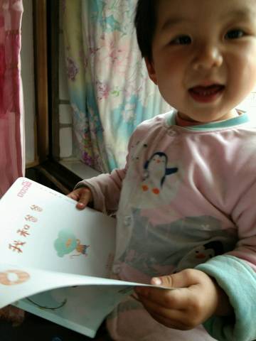 journal_insert_pic_981952793