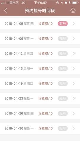 journal_insert_pic_982640913