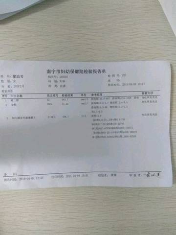 journal_insert_pic_982871464
