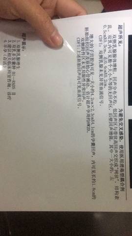 journal_insert_pic_984330912