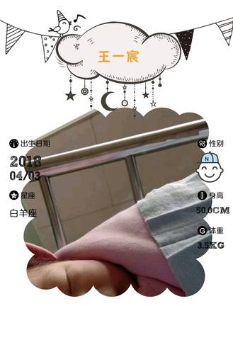 journal_insert_pic_986080518