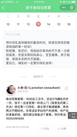 journal_insert_pic_988843232