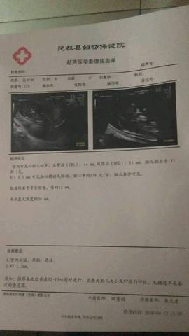 journal_insert_pic_988979452