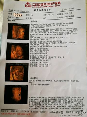 journal_insert_pic_988820461