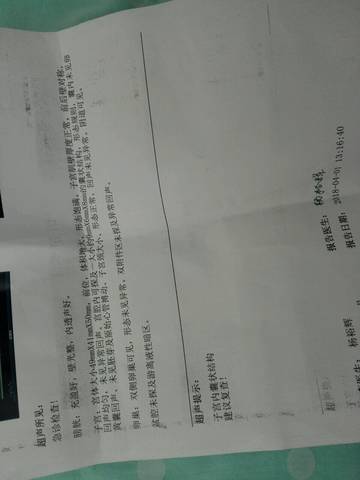 journal_insert_pic_989596472