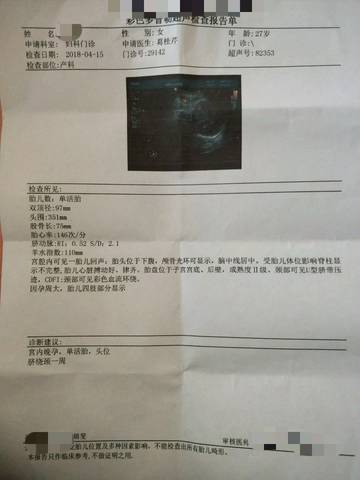 journal_insert_pic_990409879