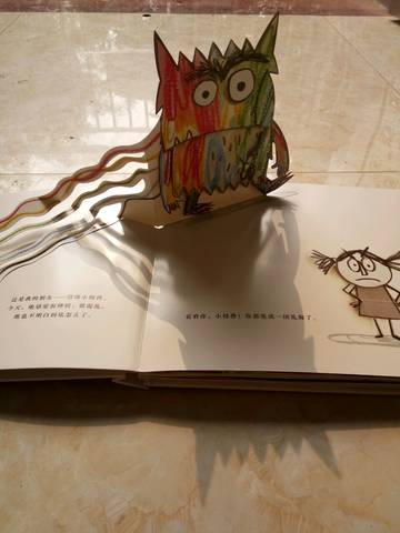 journal_insert_pic_990142854