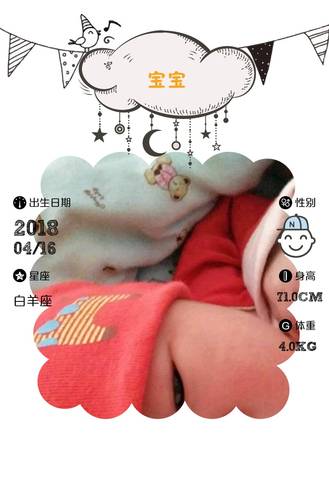 journal_insert_pic_990884514