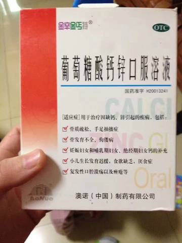 journal_insert_pic_991869913