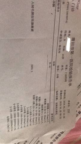 journal_insert_pic_993988394