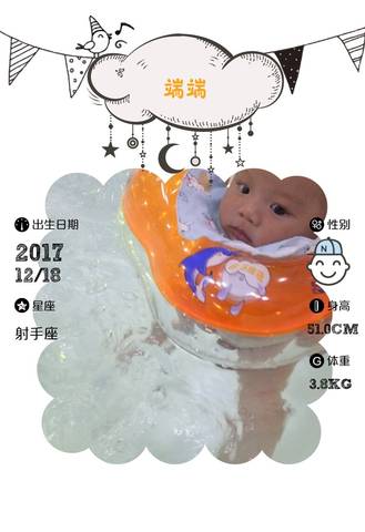 journal_insert_pic_994886963