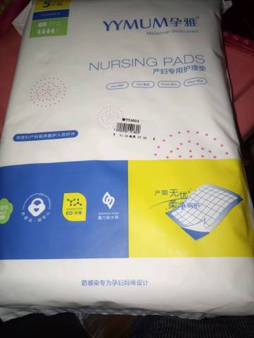 journal_insert_pic_994769840